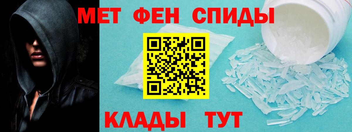 Амфетамин VHQ Ногинск