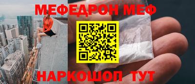 таблы Славгород