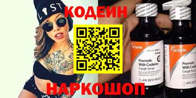 дистиллят марихуана Сланцы