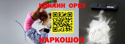дистиллят марихуана Сланцы