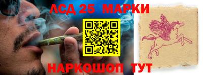 таблы Славгород