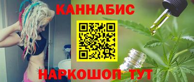 дистиллят марихуана Сланцы