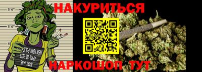 дистиллят марихуана Сланцы