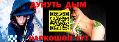 таблы Славгород