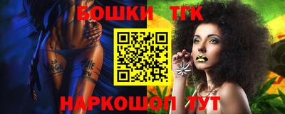 дистиллят марихуана Сланцы