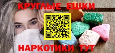 дистиллят марихуана Сланцы