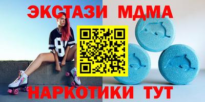таблы Славгород