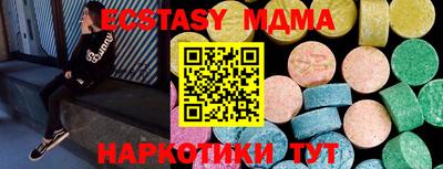 дистиллят марихуана Сланцы