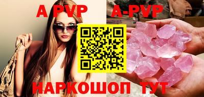 дистиллят марихуана Сланцы