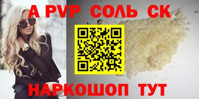 дистиллят марихуана Сланцы