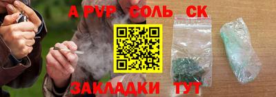 таблы Славгород