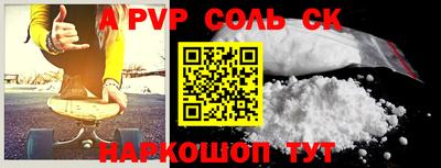 таблы Славгород
