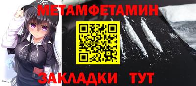 Альфа ПВП Славянск-на-Кубани