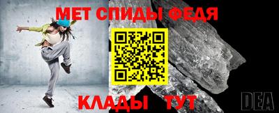 таблы Славгород