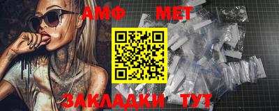 Альфа ПВП Славянск-на-Кубани