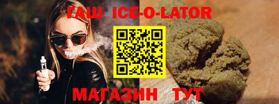 дистиллят марихуана Сланцы