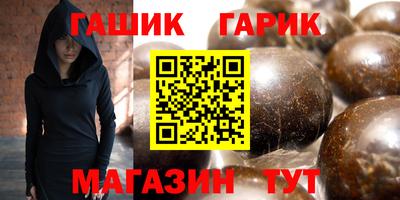 Альфа ПВП Славянск-на-Кубани
