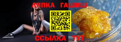 Альфа ПВП Славянск-на-Кубани