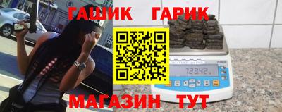 таблы Славгород