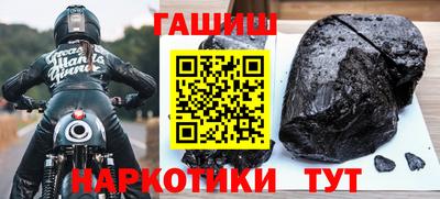 таблы Славгород