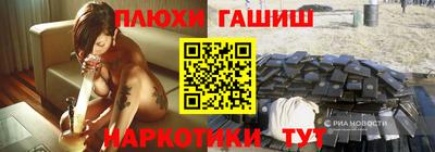 таблы Славгород