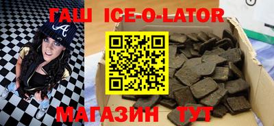 таблы Славгород