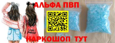 Альфа ПВП Славянск-на-Кубани