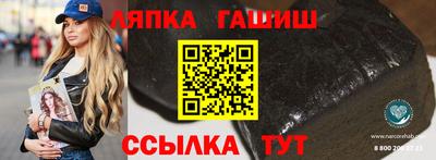 таблы Славгород