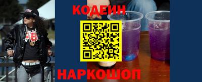 Альфа ПВП Славянск-на-Кубани