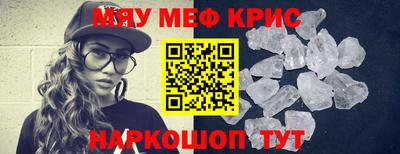 таблы Славгород