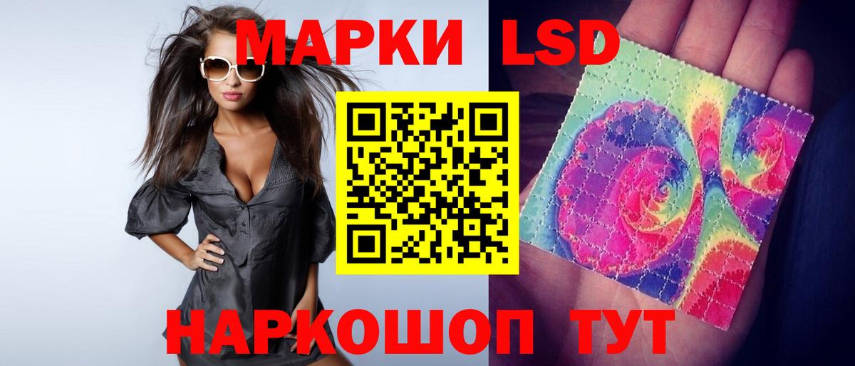 ЛСД экстази ecstasy Ногинск