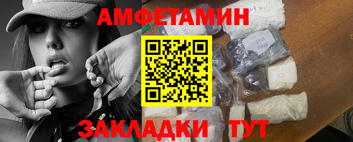 Метамфетамин  Вход с VPN  Ногинск  Первитин пудра 