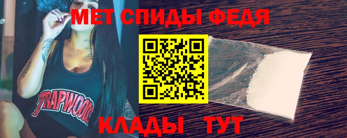 Метамфетамин Декстрометамфетамин 99.9% Ногинск