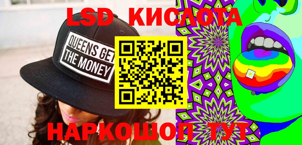 Ногинск  Марки N-bome 1,8мг  Вход с VPN  Марки 25I-NBOMe  Марки N-bome 1,8мг 