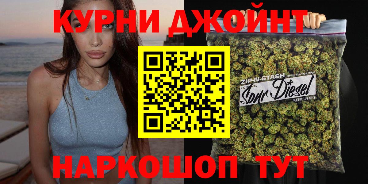 Каннабис ГИДРОПОН  МАРИХУАНА SATIVA & INDICA  Марихуана планчик  Каннабис Amnesia  Вход с VPN  Ногинск 